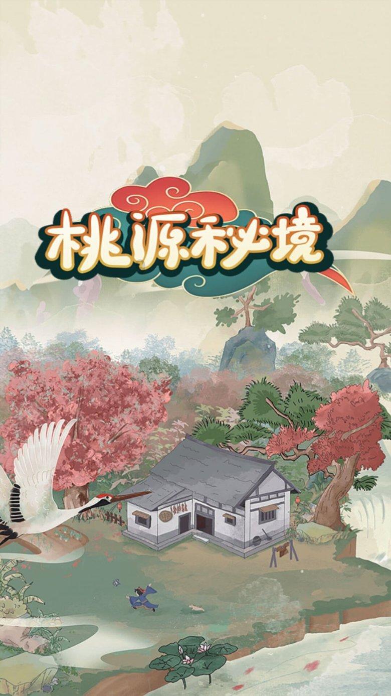 拯救科学家