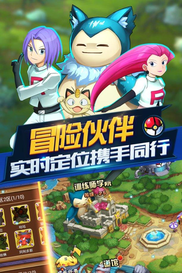 通过音乐之路2