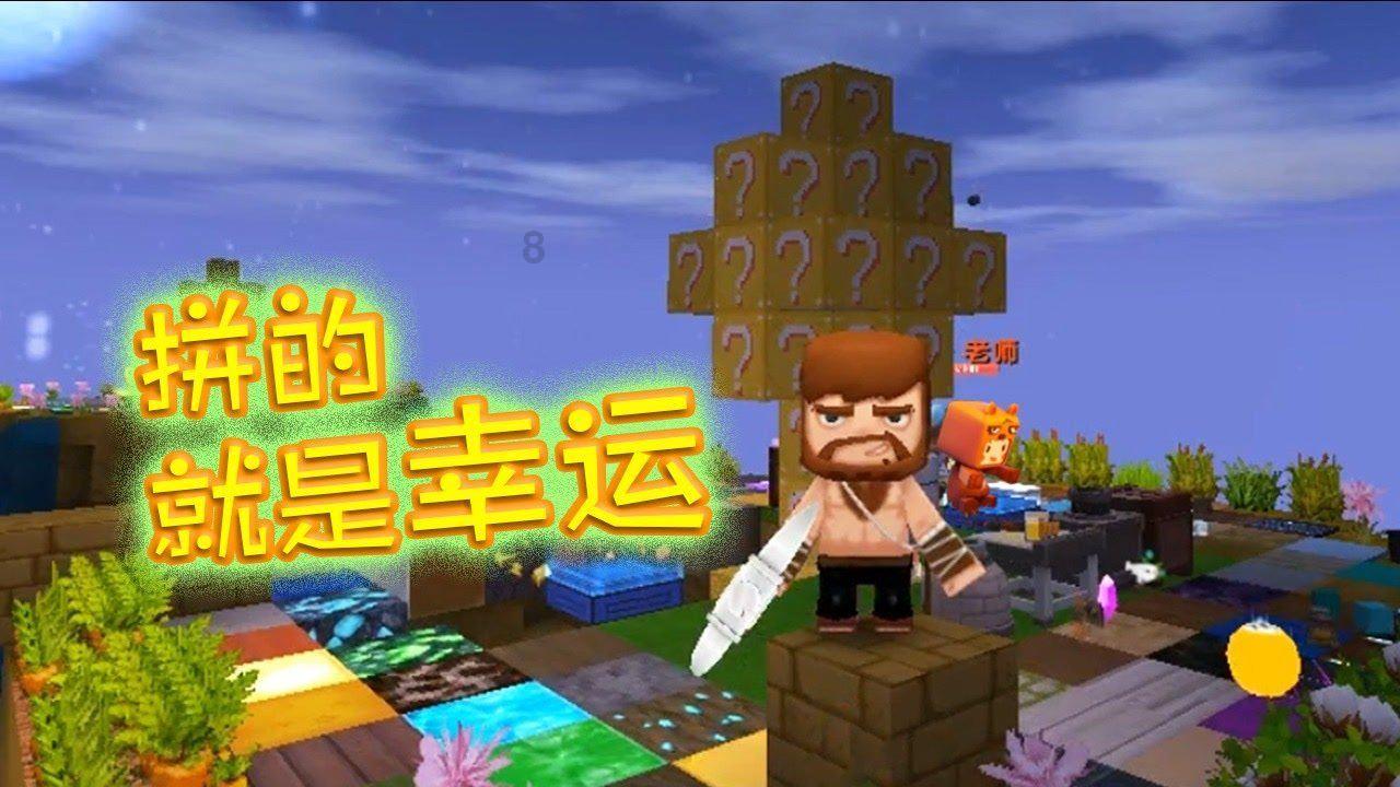 家长的哪些行为是不能惯着的？游戏画面