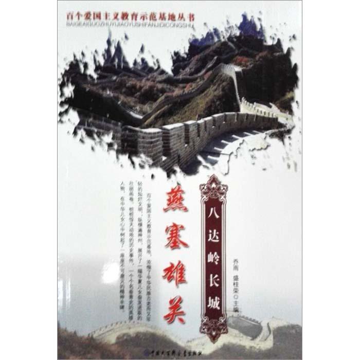 飞仙诀