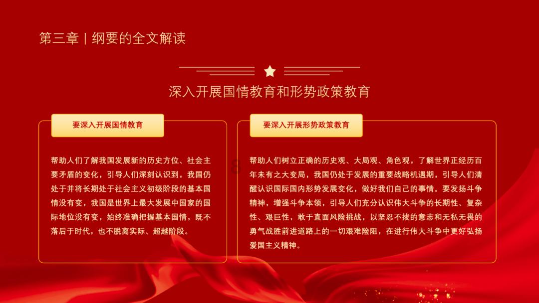 可怕的风暴
