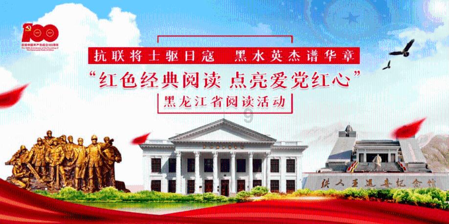 逃离老旧温泉社