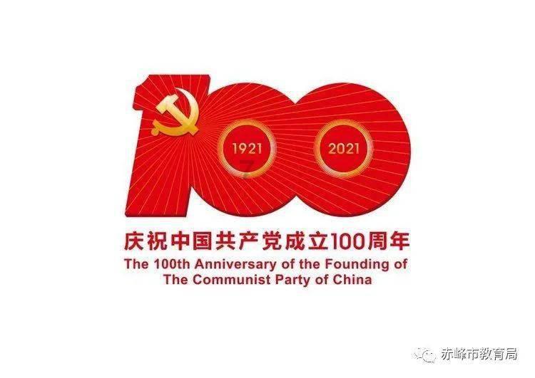 奥日与黑暗森林