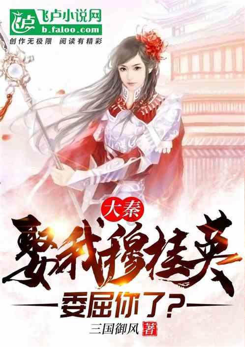农家院后院逃脱